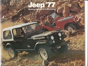 1977 Jeep Full Line-01.jpg